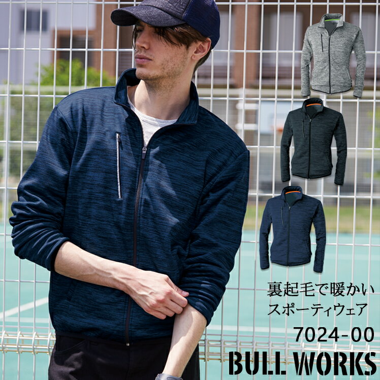 防寒着 作業服 桑和 BULLWORKS ストレッチ軽防寒ブルゾン 7024-00 メンズ 秋冬用 作業着 M-6L