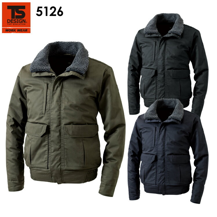 防寒着 ドカジャン 作業着 防寒 TSデザイン ライトウォームジャケット 綿100% 撥水 保温性 メンズ 作業服 5126 M-6L