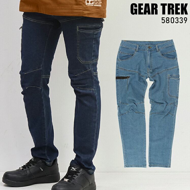 作業ズボン 作業服 デニム ストレッチ カーゴパンツ GEAR TREK 年間 春夏 秋冬 オールシーズン用 メンズ アイトス 作業着 ワークウェア AITOZ 580339 W76-100