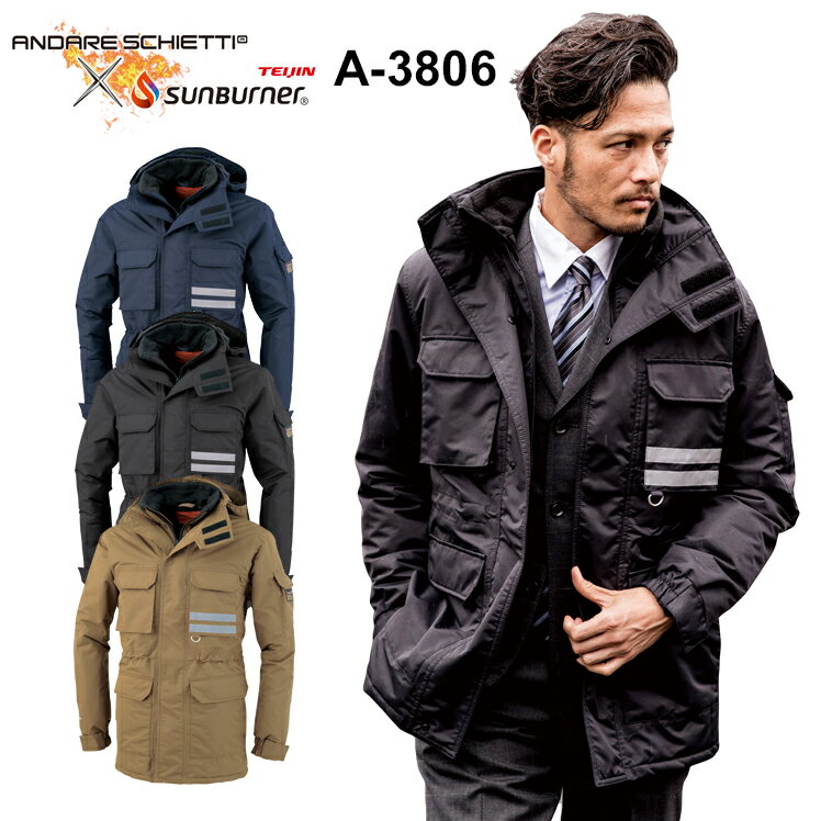 防寒着 作業服 コーコス信岡 透湿防水防寒コート A-3806 メンズ レディース 秋冬用 作業着 S-6L