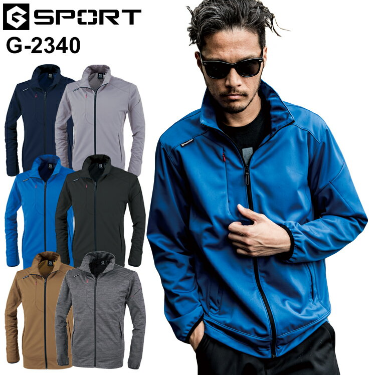 防寒着 作業服 コーコス GSPORT 防風ストレッチジャケット G-2340 メンズ レディース 秋冬用 作業着 SS-5L