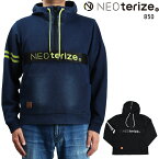 【2023秋冬新作】 NEOterize SSL 長袖ハーフジップフーディー メンズ 850 ネオテライズ 作業服 作業着 S-4L