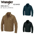 Wrangler ラングラー 作業服 春夏用 ジップアップ長袖ジャケット アイトス メンズ レディース 男女兼用 作業着 ジャンパー ジャケット ワークウェア AZ-64430 AITOZ SS-6L