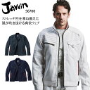 作業服 Jawin 春夏用 長袖ブルゾン ジャンパー ジャケットメンズ 作業着 56700 ワークウェア ジャウィン 自重堂 S-5L