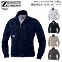 Z-DRAGON 作業服 ストレッチ 春夏用 長袖ジャンパー 作業着 ハーネス対応 メンズ ブルゾン ジャケット ワークウェア 75700 ジードラゴン 自重堂...