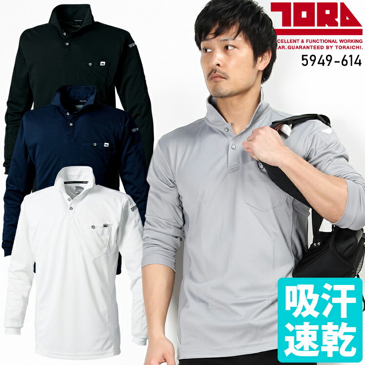 TR ミドリ安全 ベルデクセル 男女共用 長袖クールコアTシャツ VEC211上 グレー LL (入数) 1着