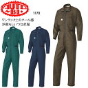 作業服 作業着 ワークユニフォーム 山田辰オートバイ Auto-Bi 1170 春夏用 長袖つなぎ服 メンズ ポリエステル65%・綿35% 全3色 S-5L