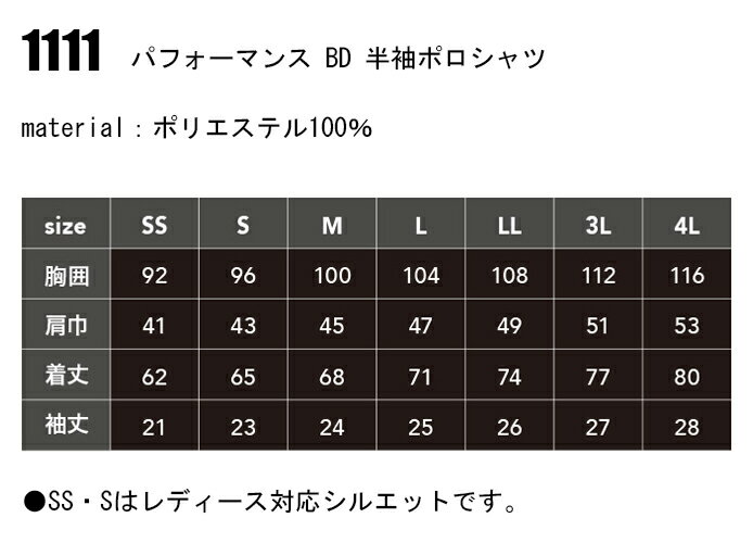 作業着 ポロシャツ 半袖 ボタンダウン メンズ レディース 作業服 CUC 1111 SS-4L