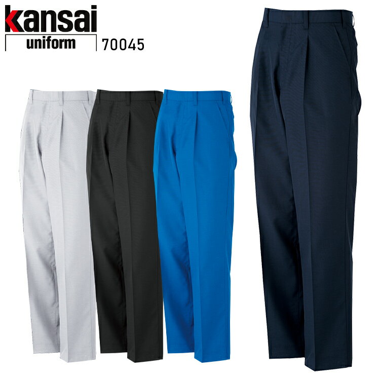 ����� �������� KANSAI UNIFORM ����å��� 70045 ��� �ղ��� ����� �۴�®�� 70-120