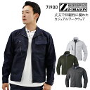作業服 Z-DRAGON 消臭 秋冬用 作業着 長袖ブルゾン ジャンパー ジャケット メンズ レディース 男女兼用 71900 ジードラゴン 自重堂 ワークウェ...