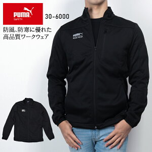 【在庫処分】 防寒着 作業服 PUMA ソフトシェル ジャケット 30-6000 メンズ 秋冬用 作業着 防風 L