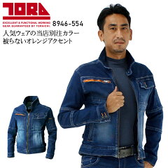 https://thumbnail.image.rakuten.co.jp/@0_mall/taf-motion/cabinet/item65/900-8946-554_1.jpg