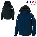防寒着 ドカジャン 作業着 防寒ブルゾン 作業服 メンズ レディース アイトス AZ-8976 SS-5L