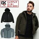 作業服 ケイゾック ジップアップパーカー GKW-9001 メンズ 秋冬用 作業着 ストレッチ M-4L