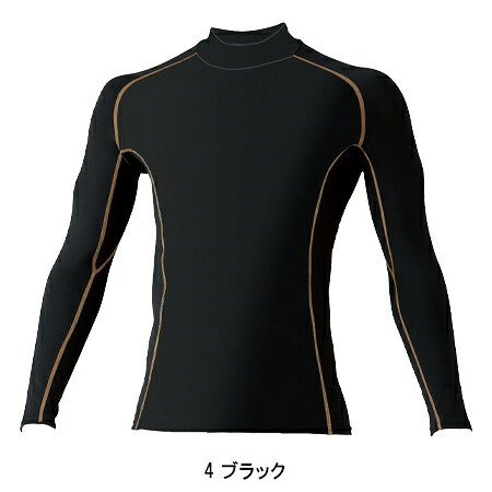長袖コンプレッション ハイネックインナーシャツ 秋冬用 作業服 桑和 ジーグラウン...