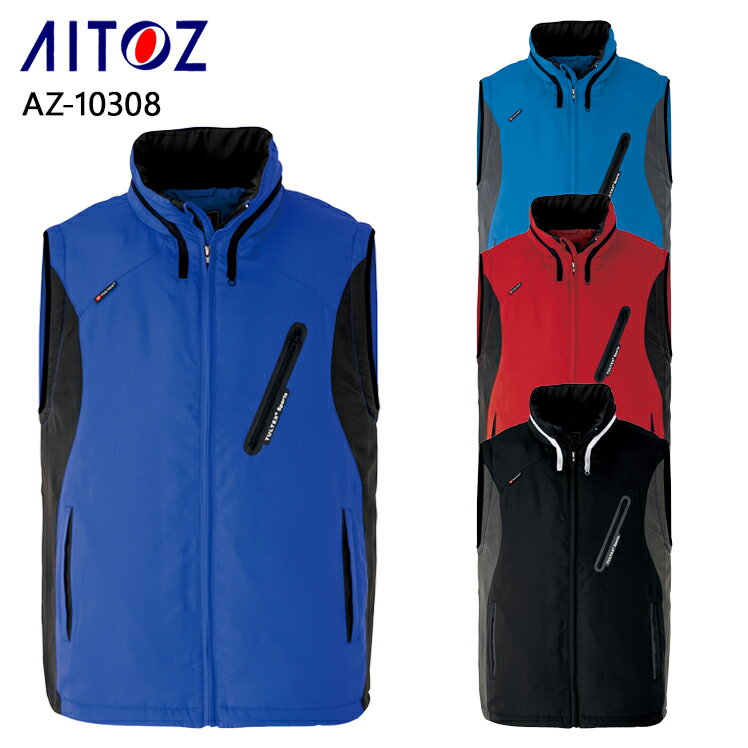防寒着 作業服 アイトス フードイン中綿ベスト AZ-10308 メンズ レディース 秋冬用 作業着 SS-5L