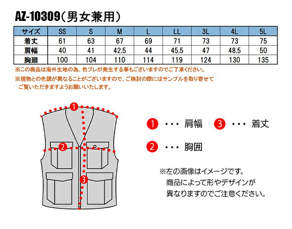 作業服 アイトス フードインベスト AZ-10309 メンズ レディース 春夏用 作業着 撥...