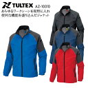 作業服 ストレッチ 春夏用 長袖ブルゾン アイトス メンズ レディース 作業着 ジャンパー ジャケット ワークウェア AZ-10310 AITOZ SS-6L