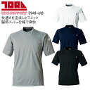 作業服 寅壱 半袖Tシャツ 5949-618 メンズ 春夏用 作業着 吸汗速乾S-5L