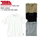 作業服 寅壱 半袖Tシャツ 9523-618 メンズ 春夏用 作業着 吸汗速乾M-5L(XXXXL)