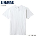 【7/10限定!当選確率2分の1!1等最大100%ポイントバックCP 要エントリー】作業服 ボンマックス BONMAX 5.6オンスハイグレードコットンTシャツ...