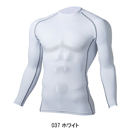 Jawin 長袖コンプレッション インナーシャツ 春夏用 作業服 ジャウィン 接触冷感 ...