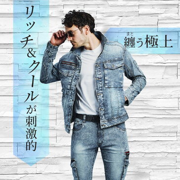 Jawin ジャウィン 作業服 デニム ストレッチ 接触冷感 長袖ジャンパー 56900 メンズ 春夏用 S-5L 単品(上下セットUP対応)