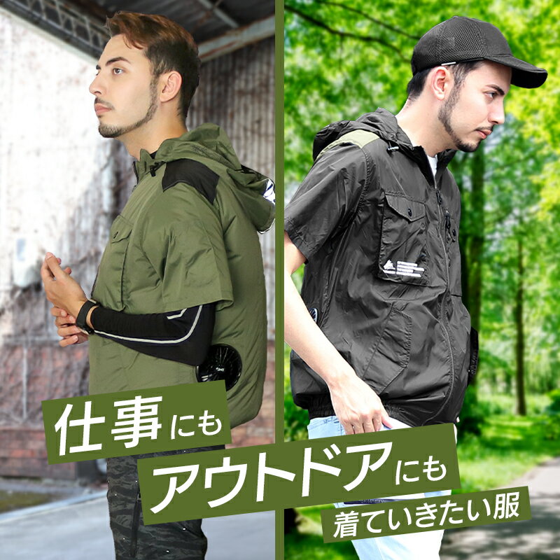 空調服(R) 半袖ブルゾン(単品) ウェアのみ...の紹介画像2