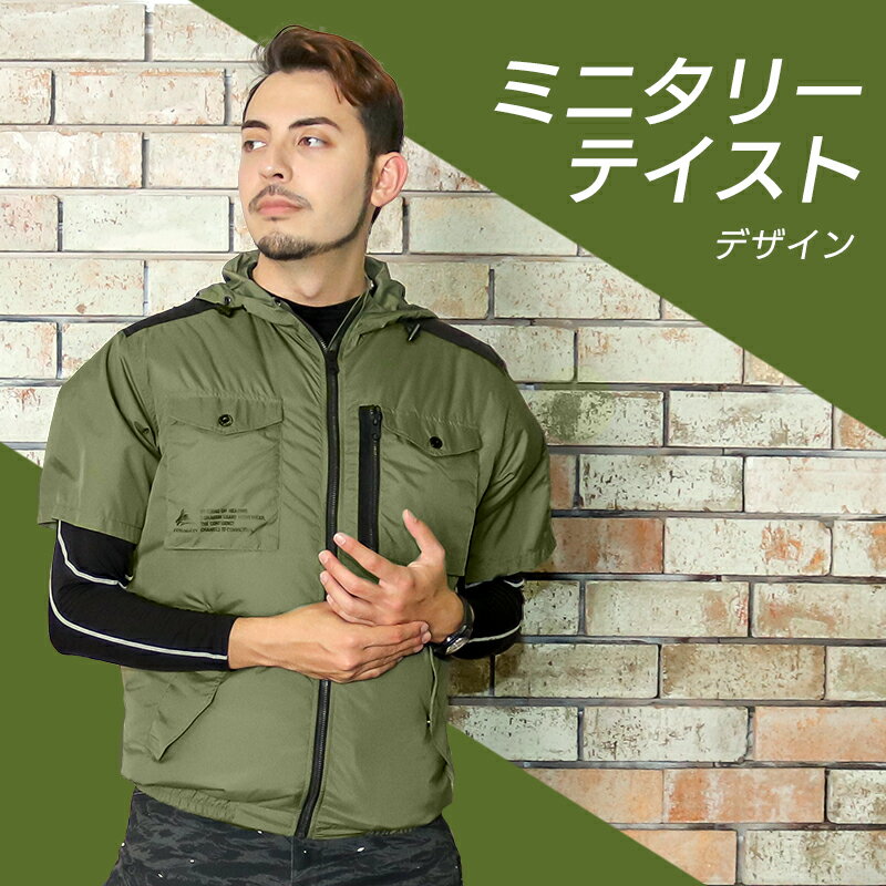 空調服(R) 半袖ブルゾン(単品) ウェアのみ...の紹介画像3