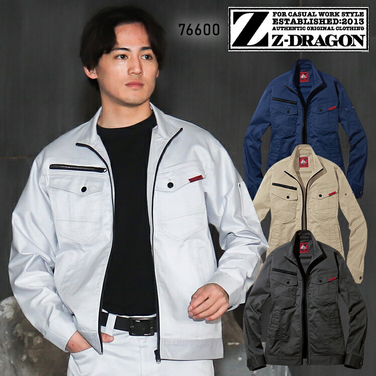 Z-DRAGON 作業服 ジード