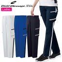 作業服 自重堂 エコ製品制電ノータックレディースカーゴパンツ(裏付) 87616 レディース 春夏用 作業着 帯電防止 59-101