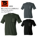 TSデザイン TS DESIGN TS DELTAブレスワークTシャツ 8555 男女兼用 メンズ レディース 作業服 作業着 SS-6L