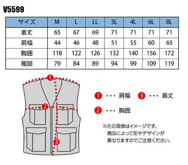 快適ウェア HOOH ベスト ファンなし 服のみ EF空調ウェア 鳳皇 村上被服 V5599 ハーネス対応 空間冷却素材 肩パット入 メンズ 春夏用 作業服 作業着 M-8L