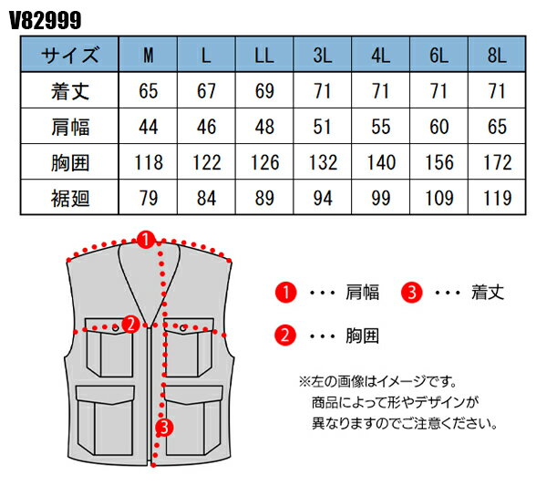 快適ウェア HOOH ベスト ファンなし 服のみ EF空調ウェア 鳳皇 村上被服 V82999 ハーネス対応 肩パット入 風漏れ防止 メンズ 春夏用 作業服 作業着 M-8L