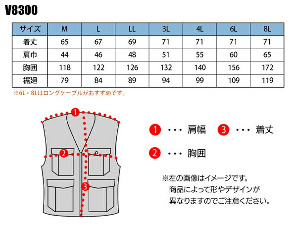 快適ウェア HOOH ベスト ファンなし 服のみ EF空調ウェア 鳳皇 村上被服 V8300 裏チタンコーティング 風漏れ防止 メンズ 春夏用 作業服 作業着 M-8L