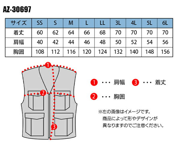 【6/5限定！当選確率2分の1！1等最大100%ポイントバックCP 要エントリー】空調服 ベスト ファンなし 服のみ フルハーネス対応 帯電防止 遮熱 吸汗速乾 UVカット 導電糸入 アイトス AZ-30697 メンズ レディース 男女兼用 春夏用 作業着 作業服 SS-6L 熱中症対策 2