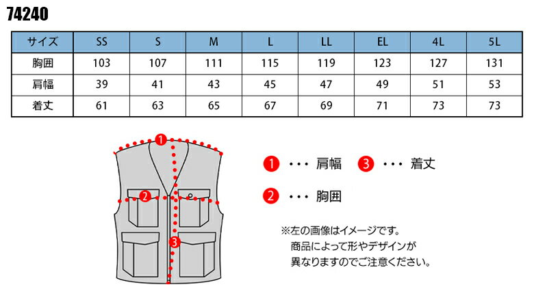 空調服(R) ベスト(単品) ウェアのみ フー...の紹介画像2