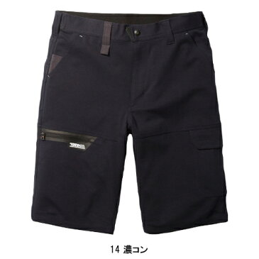 寅壱 作業服 カーゴハーフパンツ 9275-241 メンズ 春夏・秋冬兼用(オールシーズン素材) 単品(上下セットUP対応) 単品(上下セットUP対応) S-5L