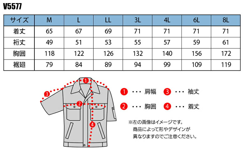 快適ウェア HOOH 半袖ブルゾン ファンなし 服のみ EF空調ウェア 鳳皇 村上被服 V5577 ハーネス対応 肩パット入 冷感素材 メンズ 春夏用 作業服 作業着 M-8L