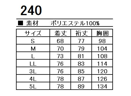 長袖ポロシャツ HOOH 吸汗速乾 肩パット メンズ 作業服 作業着 ワークウェア ユニフォーム 240 鳳皇 S-5L 2