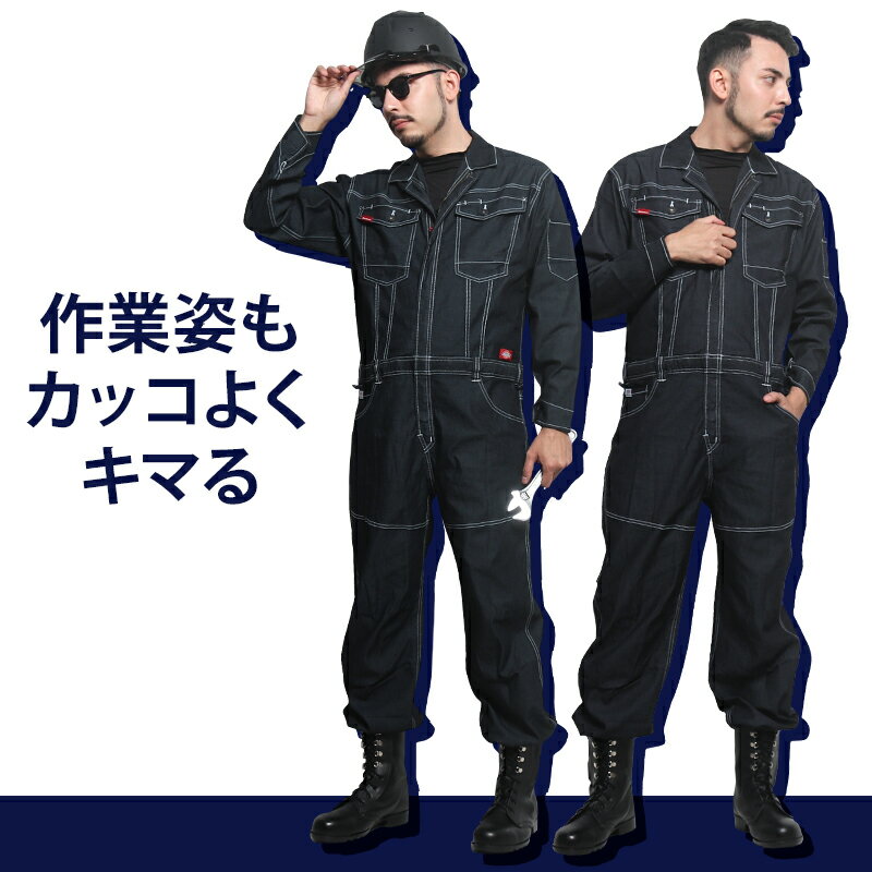 ディッキーズ つなぎ 長袖 D-706 メンズ レディース デニム ストレッチ 通年用 オ...