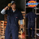 ディッキーズ つなぎ 半袖 D-752 メンズ レディース 男女兼用 デニム ストレッチ Dickies 春夏用 オーバーオール 作業服 作業着 ワーク..