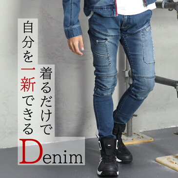 作業服 ディノベーション デニムリフレクトパンツ 20B002 メンズ オールシーズン用 作業着 ストレッチ 上下セットUP対応(単品)S- LL