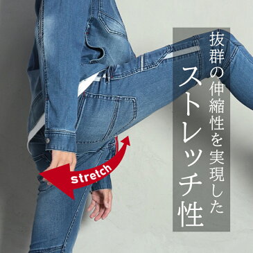 作業服 ディノベーション デニムリフレクトパンツ 20B002 メンズ オールシーズン用 作業着 ストレッチ 上下セットUP対応(単品)S- LL