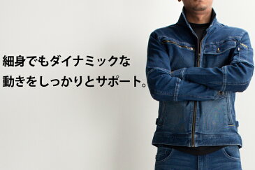 作業服 上下セット販売 ストレッチ 寅壱 秋冬用 デニム ジャケット 8940-554 & カーゴパンツ 8940-219 作業着 作業ズボン S-LL S(72)-LL(88)