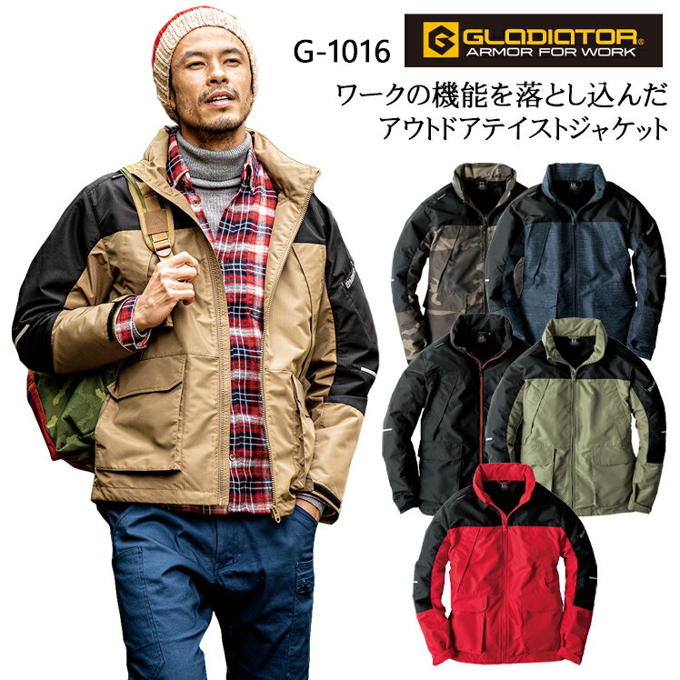 【SALE】 防寒着 作業服 コーコス信岡 CO-COS アウトドアジャケット G-1016 メンズ レディース 秋冬用 作業着SS-5L