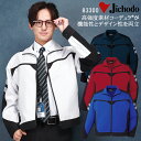 作業服 自重堂 ストレッチ 秋冬用 長袖ジャンパー メンズ レディース 男女兼用 作業着 ワークウェア ブルゾン ジャケット 83300 jichodo 帯電防...
