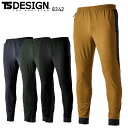 TSデザイン TS DESIGN TS DELTAスウェットパンツ 8342 S-6L