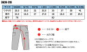 寅壱 作業着 ストレッチ カーゴパンツ 3620-219 年間 春夏 秋冬 オールシーズン用 メンズ 作業服 作業ズボン 寅一 SS-5L 2