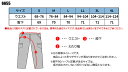 作業服 ジーベック XEBEC ロングパンツ 6655 メンズ 春夏用 作業着 インナー 接触冷感S-4L 2